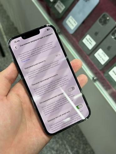 iphone duo: IPhone 13 Pro, Б/у, 256 ГБ, Sierra Blue, Защитное стекло, Чехол, Кабель, В рассрочку, 92 % — 6