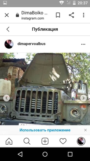 Грузовики: Грузовик, Урал, Стандарт, 7 т, Б/у — 5