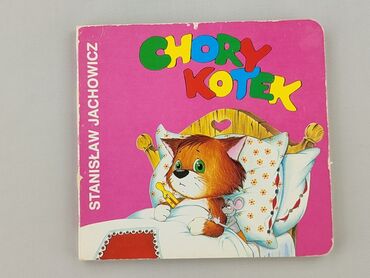 Book, genre - Kids & young adults, condition - Very good