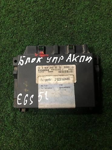е302 е303: Блок управления АКПП Mercedes-Benz (EGS 51) - Производитель: Siemens — 1
