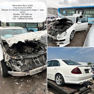 Mercedes-Benz: Mercedes Benz e320 Год выпуска 2003 Обьем 3.2 бензин (прошивка stage at lalafo.kg Mercedes-Benz: Mercedes Benz e320 Год выпуска 2003 Обьем 3.2 бензин (прошивка stage