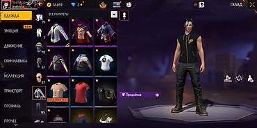 Другие игры и приставки: Услуга: совместная игра и вступление в гильдию в Free Fire + — 8