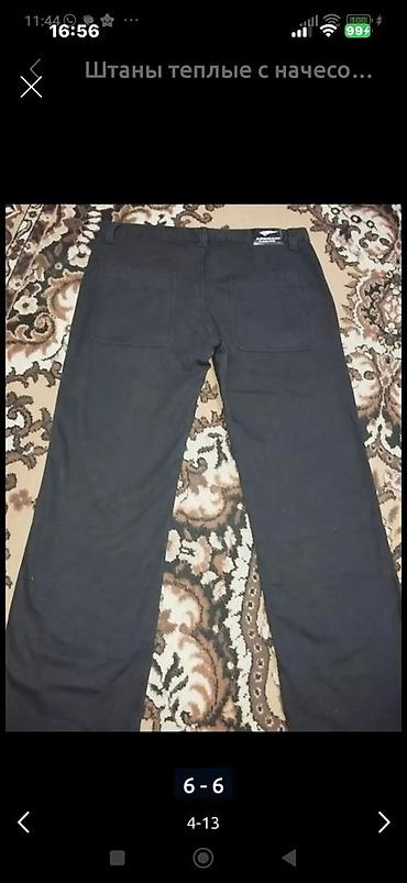 Школьная форма: Школьная форма — 14