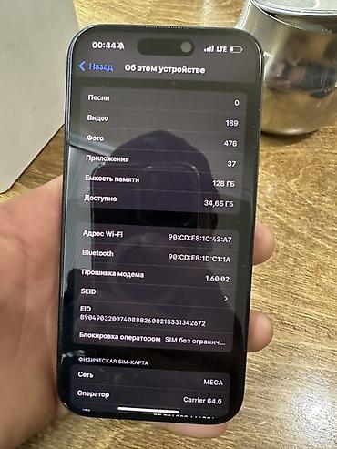 Apple iPhone: IPhone 16, 128 ГБ, Коробка, 100 % — 1