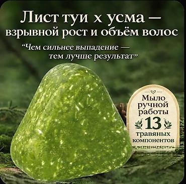 Травы и корни: Травы (сборы), Новый — 3