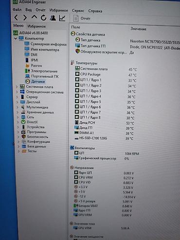 printer kraskasi: Комплект для сборки ПК, Состав комплекта: Процессор, Материнская плата, Оперативная память, Б/у, Самовывоз, Платная доставка — 9