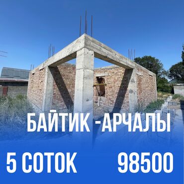 дома в аренду посуточно: 5 соток, Курулуш, Кызыл китеп