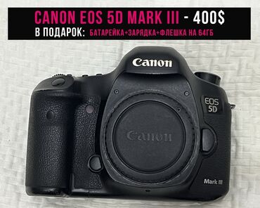 фотоаппарат зеркальный: Срочно продаю по СУПЕР ЦЕНЕ!!! Canon EOS 5D Mark III - 400$