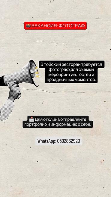 чаян фото: Фотограф, видеооператор — 1