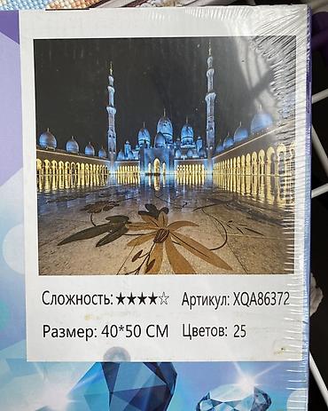 покемон карты: Алмазная мозаика (кристальное искусство) — наборы для выкладки картин — 4