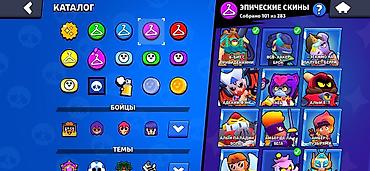 PS3 (Sony PlayStation 3): Аккаунт Brawl Stars Основное: - Путь к славе: 76 119 трофеев (рекорд — 13