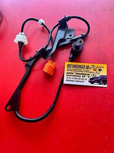 ABS: Датчик ABS Subaru Новый — 2