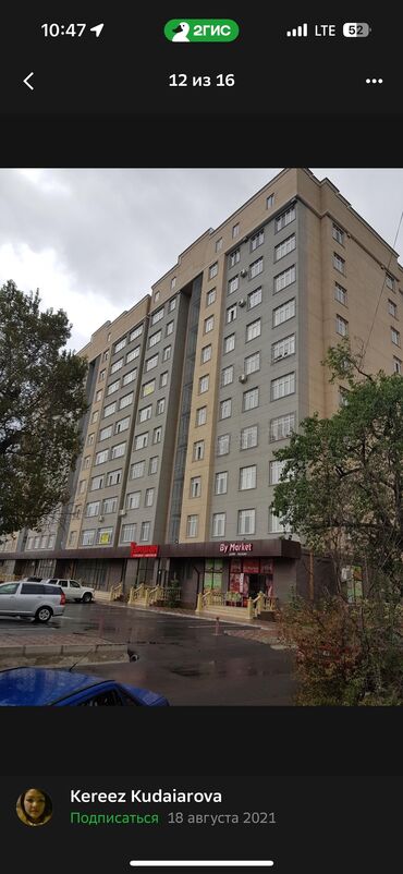 аренда квартир мкр: 1 комната, 45 м², Элитка, 10 этаж, Евроремонт