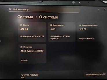Ноутбуки Lenovo: Игровой, Новый, AMD Ryzen 7 — 14
