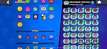 Другие игры и приставки: Продам игровой аккаунт Brawl Stars. Характеристики: - Кубки: 45 915 - — 17