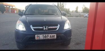 кредит на машину: Honda CR-V: 2003 г., 0.2 л, Механика, Бензин, Внедорожник