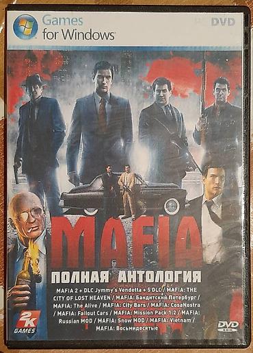 meduza disk: Müxtəlif Pc oyun diskləri. Biri 5 manata. Hamsın birdən alana endirim — 2