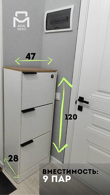 Тумбы и подставки для обуви: Обувница новые размер ширина 60 70 см глубина 28 см высота 1,20 — 2