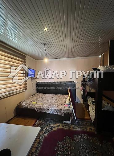 Дома: ВРЕМЯНКА В г. БИШКЕК, ж/м ЫНТЫМАК (МАЕВКА)! 🏡 Отличный вариант для — 6