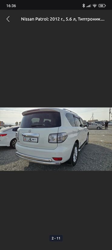 Nissan: Nissan Patrol: 2012 г., 5.6 л, Автомат, Бензин, Внедорожник — 5