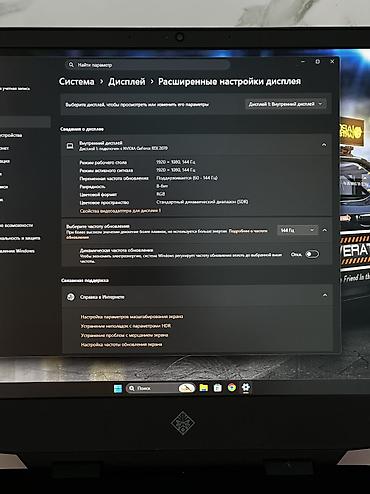 Ноутбуки HP: Игровой, Б/у, Intel Core i7 — 7