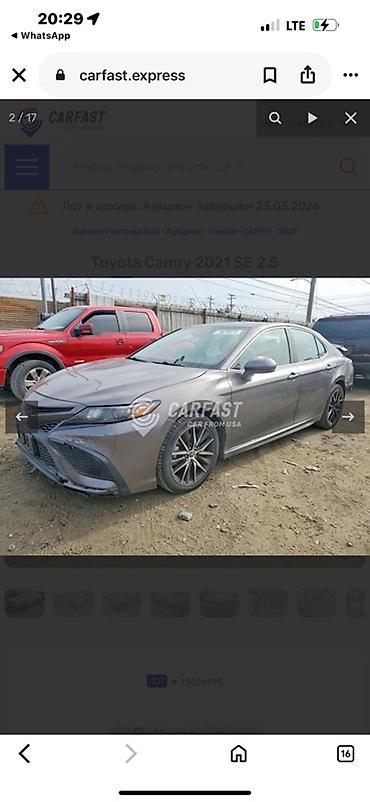 Toyota: Toyota Camry: 2021 г., 2.5 л, Автомат, Бензин, Седан — 10