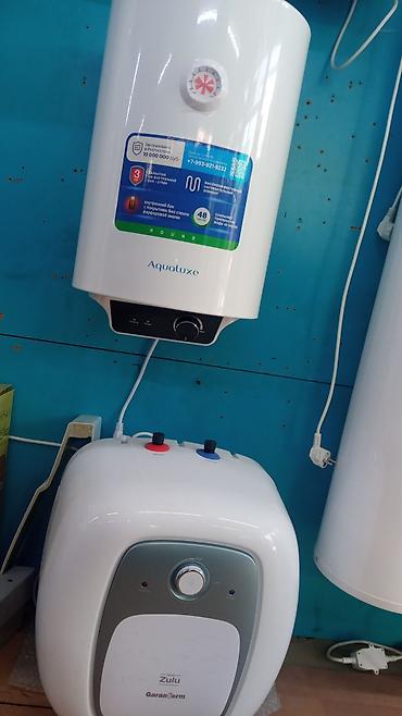 Товары и оборудование для с/х животных: Аристон оптом и в розницу at lalafo.kg — 9 Товары и оборудование для с/х животных: Аристон оптом и в розницу — 9