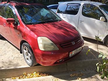 граната хонда стрим: Honda Stream: 2003 г., 0.2 л, Газ, Универсал — 1