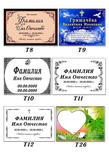 фото 3 на 4: Изготовление памятников — 4