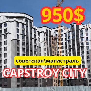 Продажа квартир: 3 комнаты, 104 м², Элитка, 7 этаж, ПСО (под самоотделку)