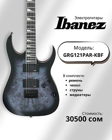 Гитары: Электрогитары Ibanez Доступные модели: - GRG220PA1-BKB — два — 5
