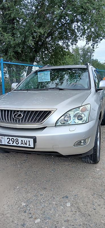 belarus 892 2: Lexus RX: 2007 г., 3.5 л, Автомат, Бензин, Кроссовер — 2