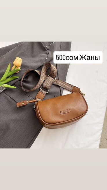 колье золото: Другие сумки