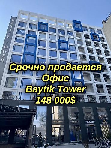 центр: Продажа офисов 63 м², С ремонтом, Бизнес центр, 5 этаж — 1
