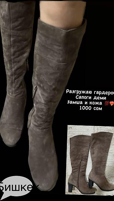 Другие детские вещи: Вещи: Подростковые двойки и женские❗️❗️❗️ Размер СМ,Л. Состояние — 15