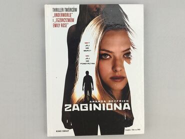 Movie, condition - Very good