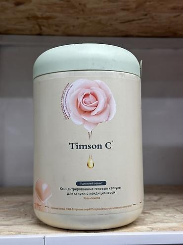 Воск: С выше 5000 с Доставка бесплатная По городу Стиральные порошки и — 6