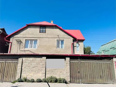 куплю дом совхоз ала тоо: Үй, 230 кв. м, 5 бөлмө, Кыймылсыз мүлк агенттиги, Косметикалык оңдоо