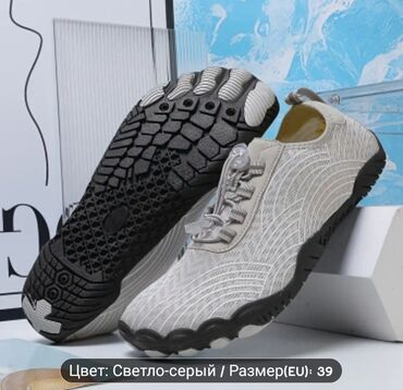 спортивные резинки: Продам! 🔥 Новые женские быстросохнущие, водонепроницаемые аквашузы -