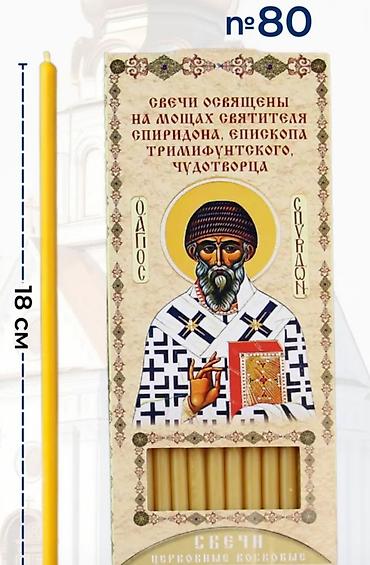 хлопок: Свечи разных цветов и размеров. Описание: - Натуральный пчелиный — 7