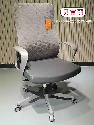 Офисные кресла: Эргономичное офисное кресло Befuli 535B - Спинка из прочной дышащей — 2
