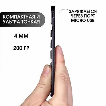 Клавиатуры: Клавиатура — 5