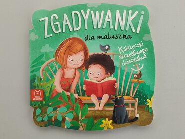 Rozrywka (książki, płyty): Ksiązka, gatunek - Dziecięcy, język - Polski, stan - Bardzo dobry