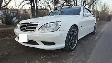Mercedes-Benz: Mercedes-Benz S-Class: 2004 г., 5.5 л, Автомат, Бензин, Седан — 4