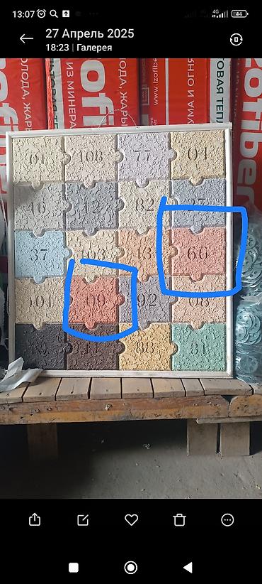 Штукатурка, шпаклевка: Декоративная штукатурка, Шпаклевка стен, Шпаклевка потолков | Мокрый шелк, Кварц песок, Венецианская Больше 6 лет опыта — 13