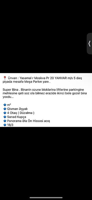 dasinmaz əmlak bazari: Yasamal, Moskva prospekti, 20 Yanvar m/s-dən piyada 5 dəq, Meşə — 1