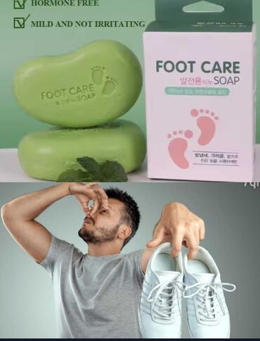 sizanaq lekelerini nece temizlemek olar: 🔥Foot Care Special Soap 🔥Ayaqnizdaki pis qoxunu və tərləməni müalicə