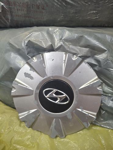 r15 audi: Калпачок дисков Hyundai Sonata LF — 1