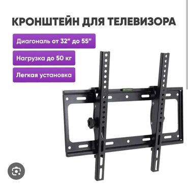 ми тв бокс: Настенное крепление для телевизора позволяет надежно зафиксировать