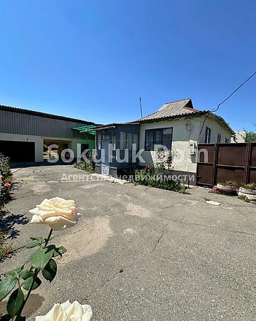 дом пр: 🏠Продается дом в с. Гавриловка 🟡 Комнаты: 3 🟡 Участок: 8 соток — 1